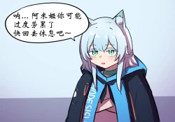 Page 36 of 捉迷藏