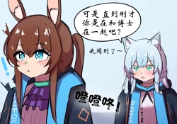 Page 39 of 捉迷藏