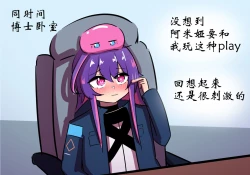 Page 43 of 捉迷藏