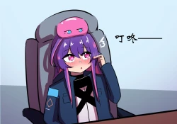 Page 45 of 捉迷藏