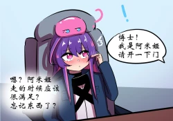 Page 46 of 捉迷藏