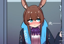 Page 49 of 捉迷藏