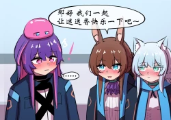 Page 56 of 捉迷藏