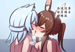 Page 68 of 捉迷藏