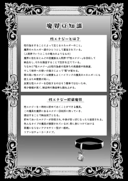 Page 40 of Yuri de Succubus!| Yuri de Succubus Vol. 1 - I Can't Believe I Fell for a Human!