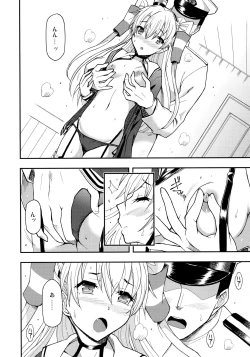 Page 8 of Taikan Ondo