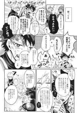 Page 13 of not love but LOVE