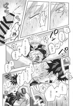 Page 24 of not love but LOVE