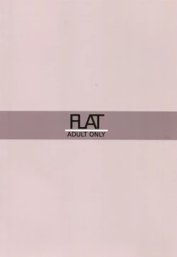 Page 40 of Sukima ni Miseru