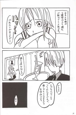 Page 15 of San Piece