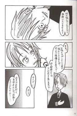 Page 16 of San Piece