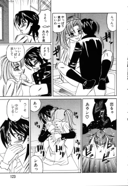 Page 116 of ANGEL Club 2003-03