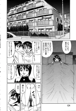 Page 117 of ANGEL Club 2003-03