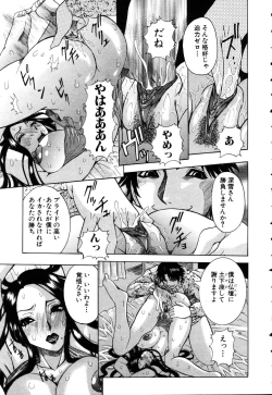 Page 16 of ANGEL Club 2003-03