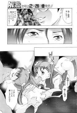 Page 176 of ANGEL Club 2003-03