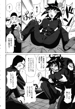 Page 215 of ANGEL Club 2003-03