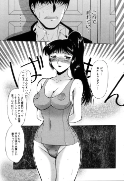 Page 238 of ANGEL Club 2003-03