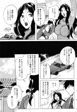 Page 276 of ANGEL Club 2003-03