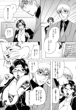 Page 288 of ANGEL Club 2003-03