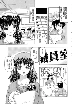 Page 298 of ANGEL Club 2003-03