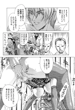 Page 32 of ANGEL Club 2003-03