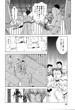 Page 35 of ANGEL Club 2003-03