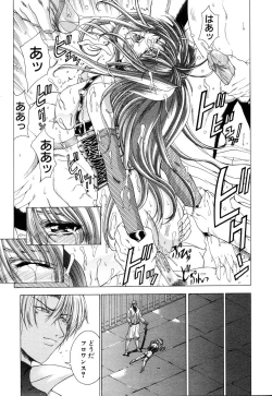 Page 44 of ANGEL Club 2003-03