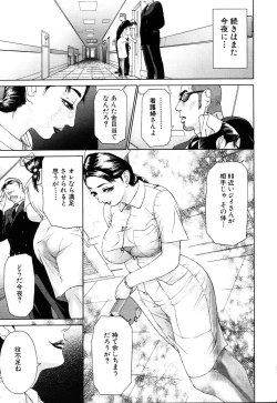 Page 50 of ANGEL Club 2003-03