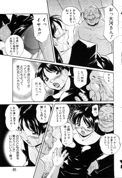 Page 78 of ANGEL Club 2003-03