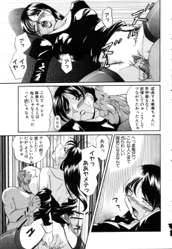 Page 80 of ANGEL Club 2003-03