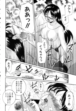 Page 83 of ANGEL Club 2003-03