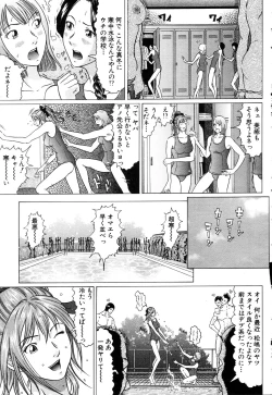 Page 94 of ANGEL Club 2003-03