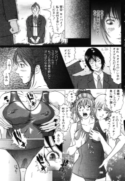 Page 96 of ANGEL Club 2003-03