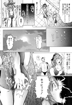 Page 97 of ANGEL Club 2003-03