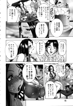 Page 9 of ANGEL Club 2003-03