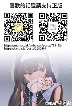 Page 15 of Hajimete Katta Otona no Omocha de Egui CliOna Oboechatta Onnanoko | 用第一次買的成人玩具學會了超刺激陰蒂自慰的女孩子