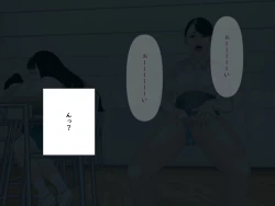 Page 149 of みんなの憧れ佐藤先生が実は最低ゲス女だった！