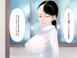 Page 27 of みんなの憧れ佐藤先生が実は最低ゲス女だった！