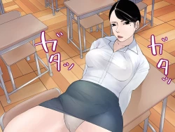 Page 28 of みんなの憧れ佐藤先生が実は最低ゲス女だった！