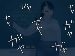 Page 6 of みんなの憧れ佐藤先生が実は最低ゲス女だった！