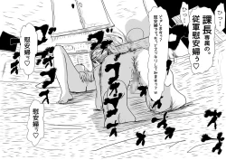 Page 21 of 妻帯者キラーの女