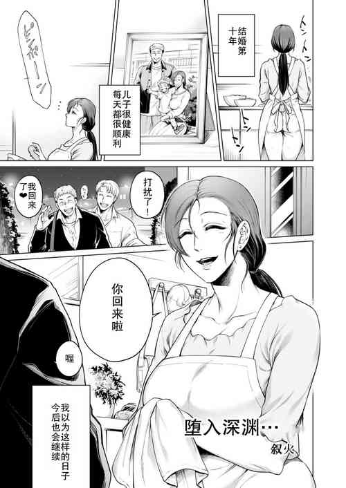 Download huka ku o tiru ha