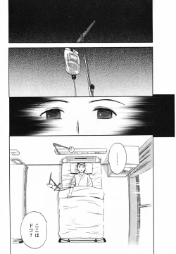 Page 159 of Zokkon! Boin Onsen Vol 1