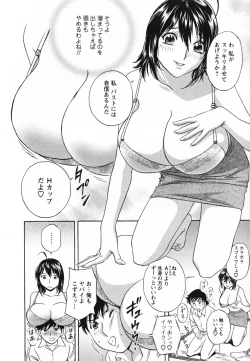 Page 22 of Zokkon! Boin Onsen Vol 1