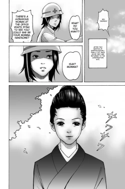 Page 5 of Wakagaeri Yuku Monoichigoreader