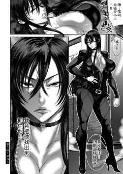 Page 118 of 2720112kan Reiko