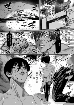 Page 150 of 2720112kan Reiko