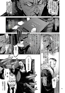 Page 165 of 2720112kan Reiko