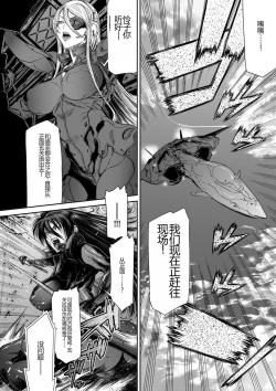 Page 170 of 2720112kan Reiko