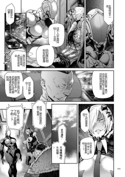 Page 195 of 2720112kan Reiko